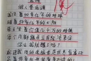 搞怪舞蹈比赛（笑容灿烂的青春时光）