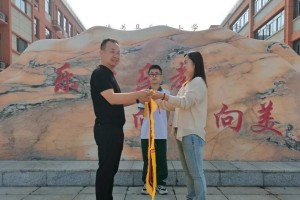 感恩母校，铸就人生辉煌