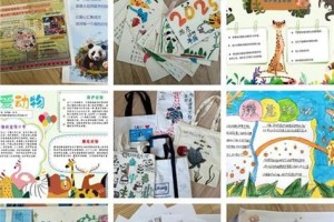 与濒危动物共生（我们的责任）
