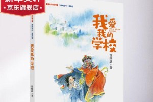 《夏日的校园》（怀旧、友情、成长）