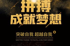 《跨越巨大障碍，实现人生梦想》（一位身残志坚的青年）