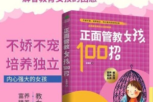 独立自主（青春之路上的那一抹阳光）
