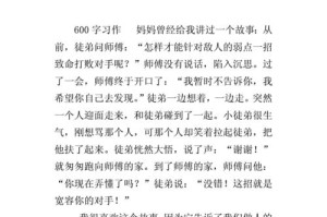 成长之路（青春岁月）