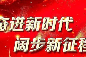 共同的心愿——小镇篇（从平凡到不平凡）