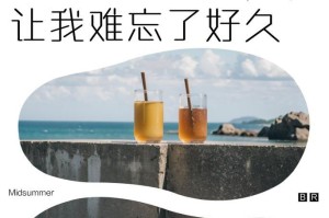 令我难忘的那个晚上（一场突如其来的风暴）