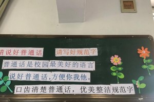 爱的光芒（真谛不言，心领自会）