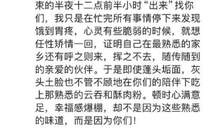 故乡里的那些事（一世的故乡，永存我心）