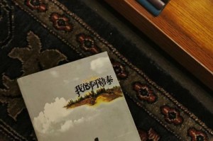 读书为友，莫负时光；知识的力量，挥洒人生（读书为友，莫负时光；知识的力量，挥洒人生）