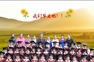 远航梦想（寻找自我）