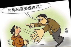 改进的路上，接受老师批评（从不服气到开启进步之门）