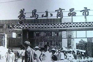 时间的秘密（时间的秘密）