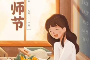 那个无法忘怀的老师（她用智慧和爱，改变了我的人生）
