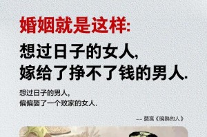 灵魂的盛宴（唤醒心中的真爱）