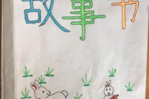 快乐的彩虹岛（探险家们在彩虹岛上的奇妙经历）
