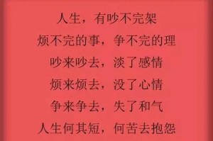 最伟大的爱是母爱（最伟大的爱是母爱）