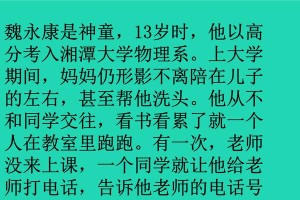 生活的启示（经历的点滴）