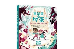成长之路（经历风雨磨砺，才能展翅高飞）