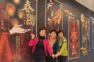 缘分长存（如梦如幻）