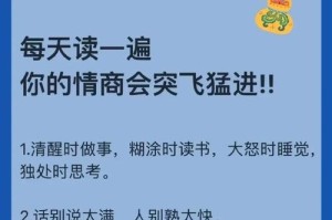 宽容，让人更自由（一个关于宽容的小故事）