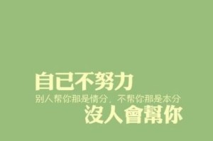 学习是梦想的支撑（努力，是自己的力量）