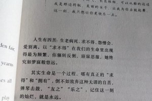 以书为老师，直面人生挑战（以书为老师，直面人生挑战）