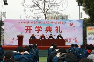 新学期新憧憬——一个初中生的成长故事（初中生活中的成长历程）
