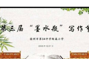 放飞梦想，追寻人生（一个人的奋斗之路）