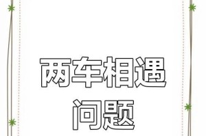 擦肩而过的青春（让自己与青春擦肩而过的年轻人）