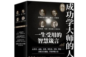 第一次尝试（勇敢追梦，创造奇迹）