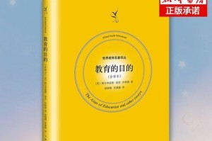 魂归何处（探寻灵魂的神秘和力量）