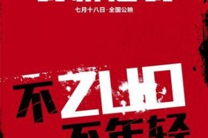我就是我——追寻内心真实的力量（一个普通人的自我探索之旅）