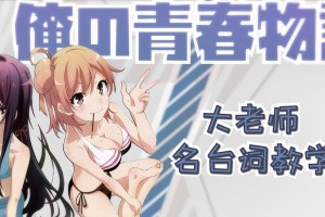 重拾自信的故事（重拾自信的故事）