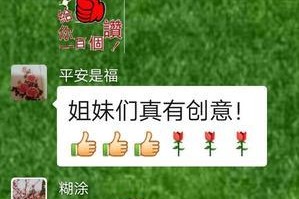 幸福的真诚（用真心去感悟生活）
