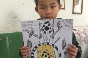 生活的路标（探索幸福的路径）