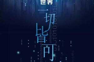 不放弃，一切皆可战胜（一个姑娘的挑战）