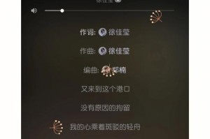 不成曲调的歌（音乐能够唤醒心灵）