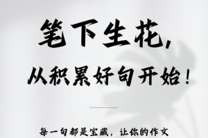 新学期，新的憧憬（我的成长之路）
