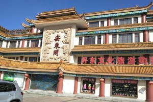 游走人生路（一个人的旅行，一生的收获）
