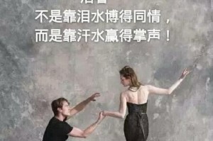 坚持到底，成功在望