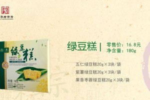 端午情缠绵：一场关于爱与传统的冒险
