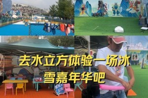 雪中战斗——打雪仗的趣事（冬日里的欢笑与挑战）