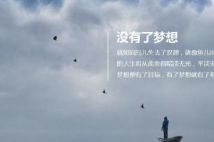 坚持自我，寻找自我；自信勇敢，迎接未来。（坚持自我，寻找自我；自信勇敢，迎接未来。）