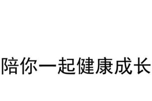 健康爱好者的故事：当你把健康当成生活的选择