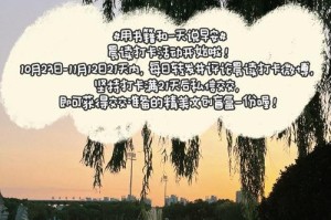 坚持和愉悦，我最珍爱的朋友（一个小女孩的成长故事）