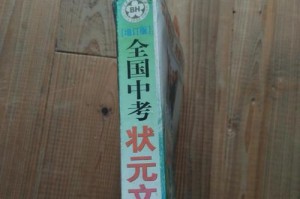 初中生活的苦与乐