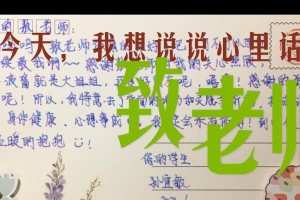 盒子里的秘密（她想说，但是她没有说出来）