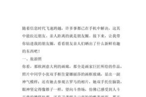 我的好朋友——以信为纽带