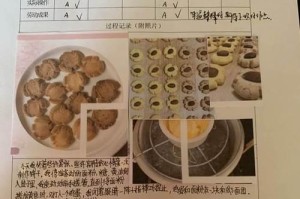 《奋斗者的美好生活》（用汗水铸就新未来）
