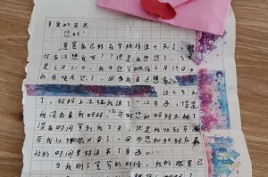 一封特殊的信（寻找失落的记忆）