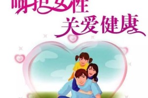 TheLoveforHealthBringsaLifetimeofHappiness（AStoryofOneWoman’sJourneyTowardsaHealthyandHappyLife）